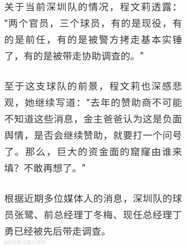 五球惨败气炸 太阳报：诺丁汉老板赛后将球票扔进别人家灌木丛本轮英超，诺丁汉森林客场0-5惨败富勒姆。